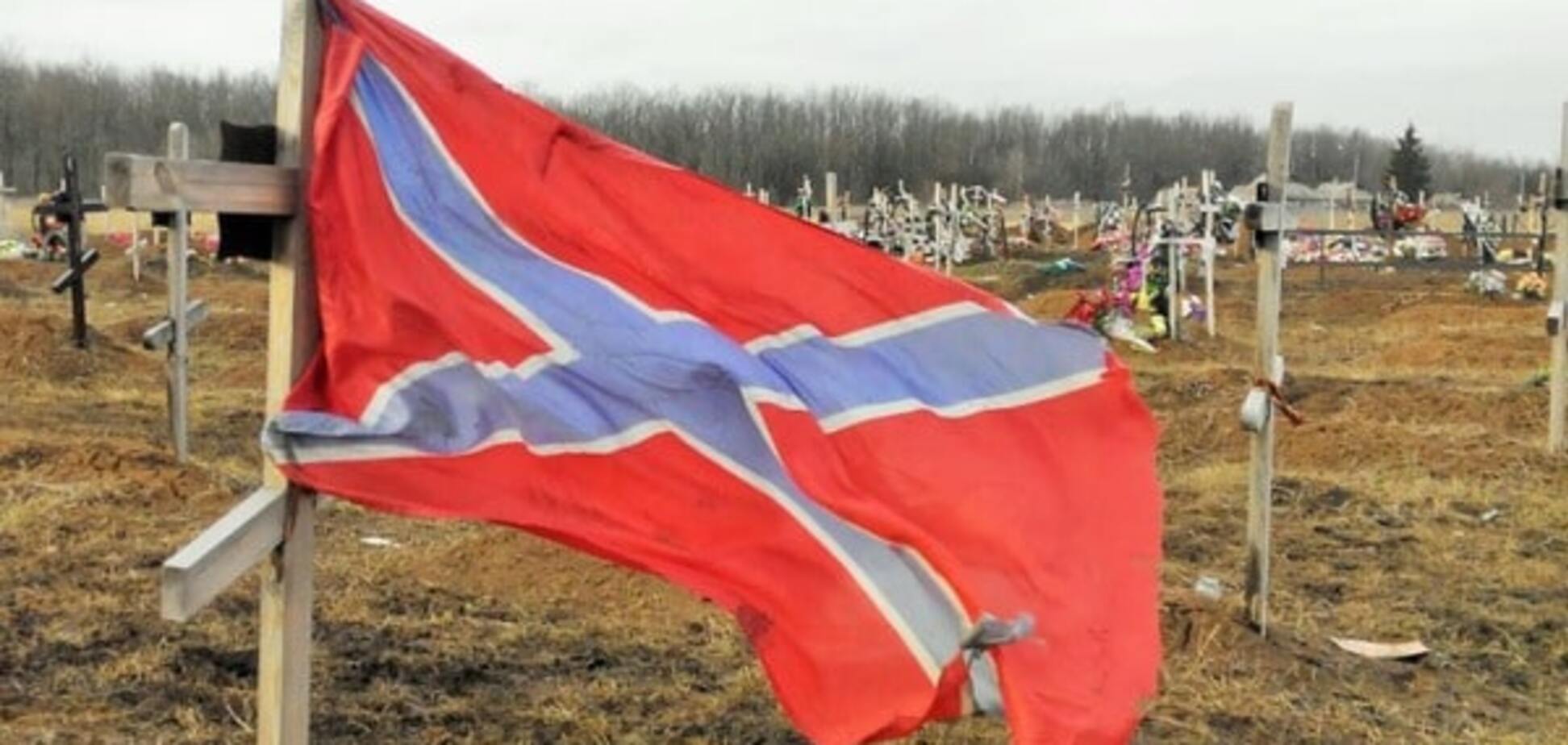 Отвоевались: СМИ показали сотни безымянных могил террористов на кладбищах Донецка