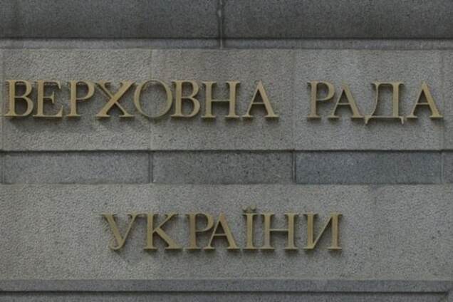 Прощай, СССР: Рада переименовала 21 населенный пункт на Киевщине