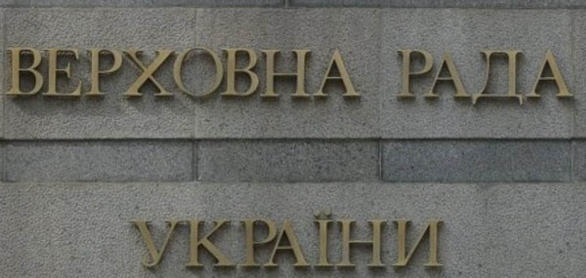 Прощай, СССР: Рада переименовала 21 населенный пункт на Киевщине