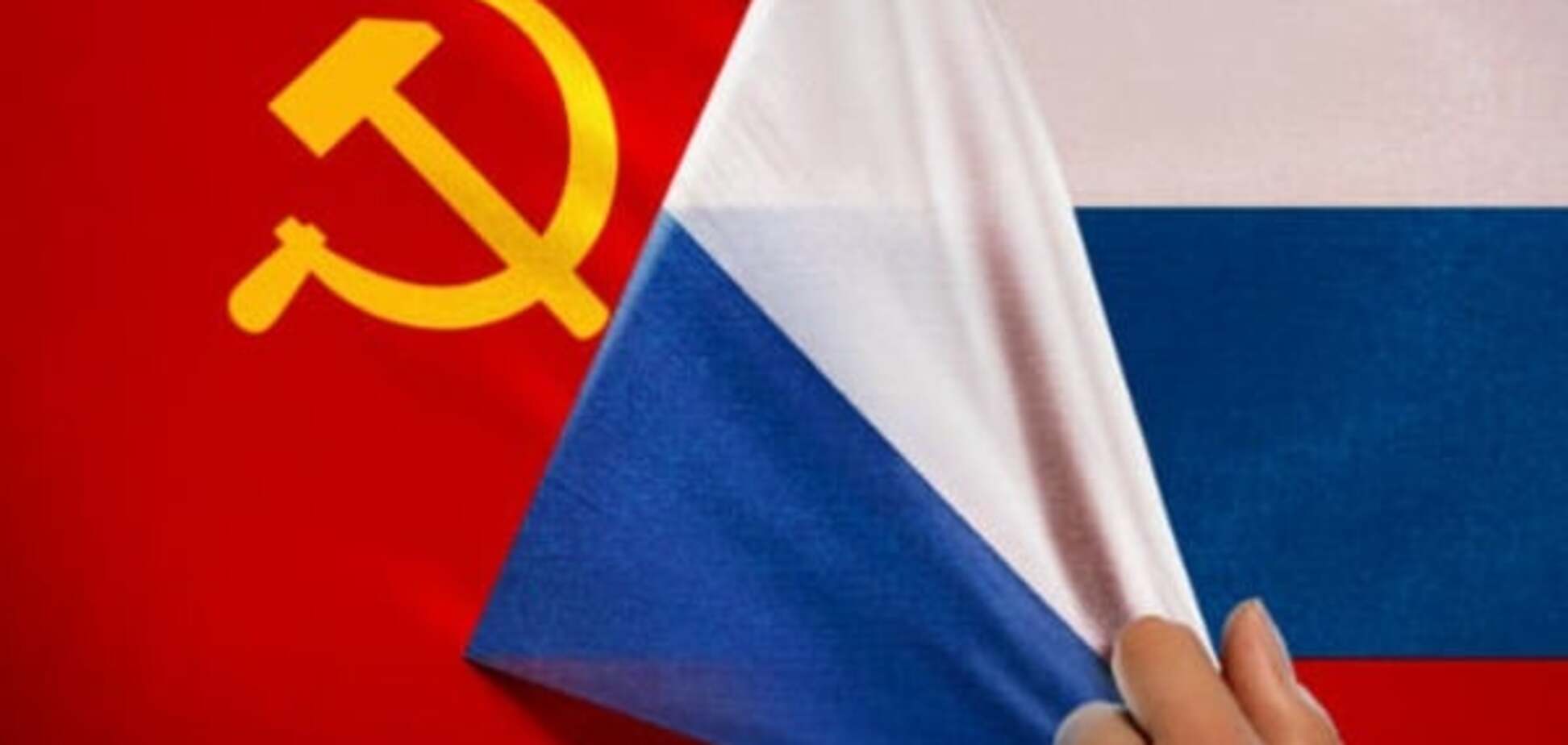 Советский Союз – полный абсурд