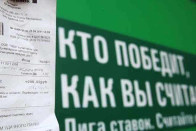 Шахтер – Шальке: прогноз букмекеров на победителя пары в Лиге Европы