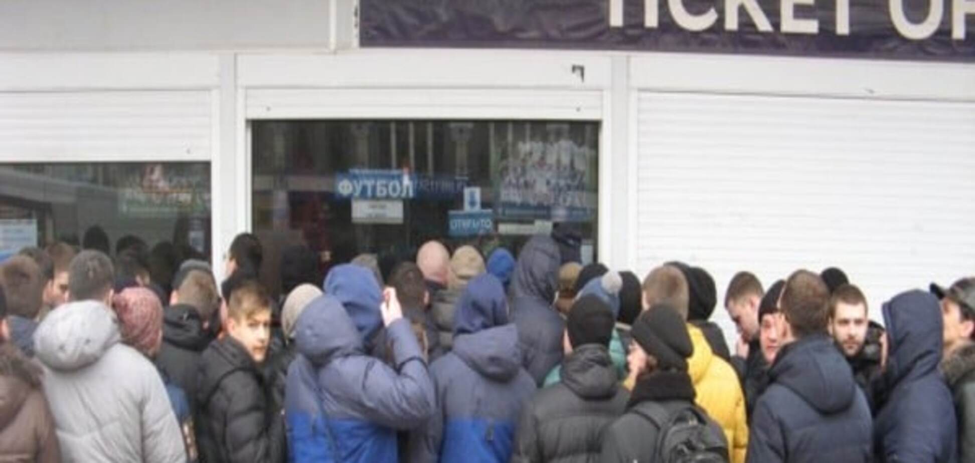 Фанаты 'Динамо' устроили штурм касс 'Олимпийского': фото сумасшествия