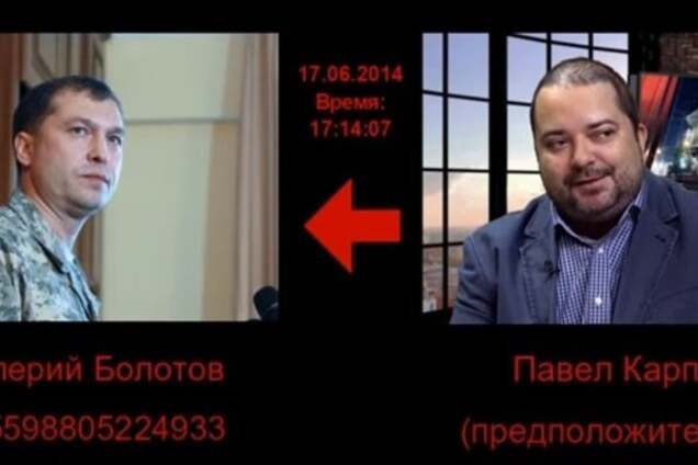 Алиби Савченко: обнародована запись переговоров главаря 'ЛНР' и помощника Суркова