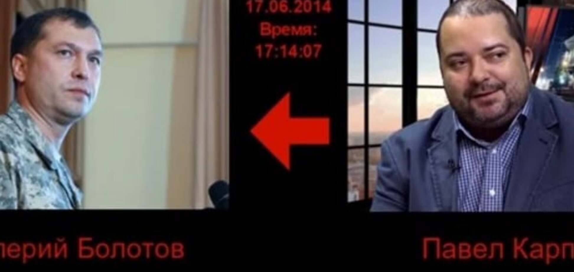 Алібі Савченко: оприлюднено запис переговорів ватажка 'ЛНР' і помічника Суркова