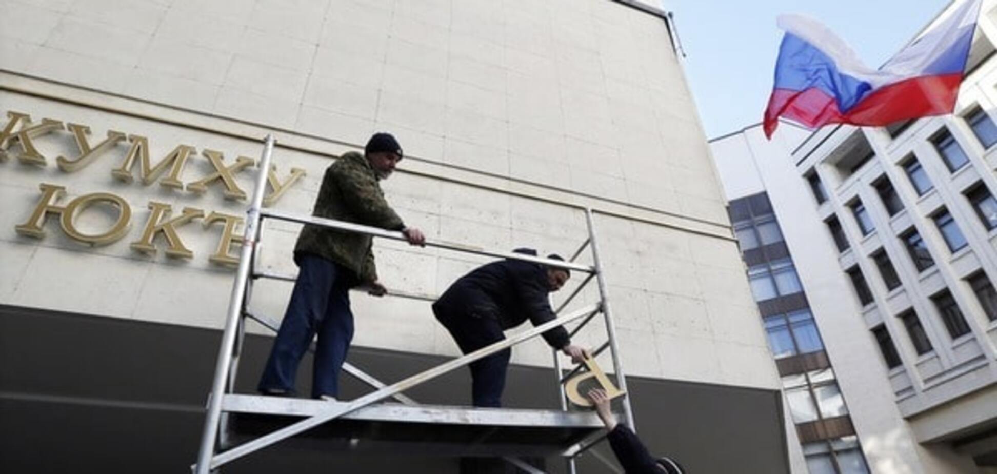 Тайны крымской аннексии: Рада расскажет, как сдавали полуостров