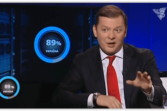 Ляшко: сегодня за коррупцию в Украине можно пересадить всех