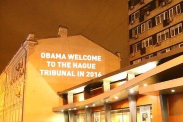 В Москве показали поедающего флаги Обаму. Видеофакт
