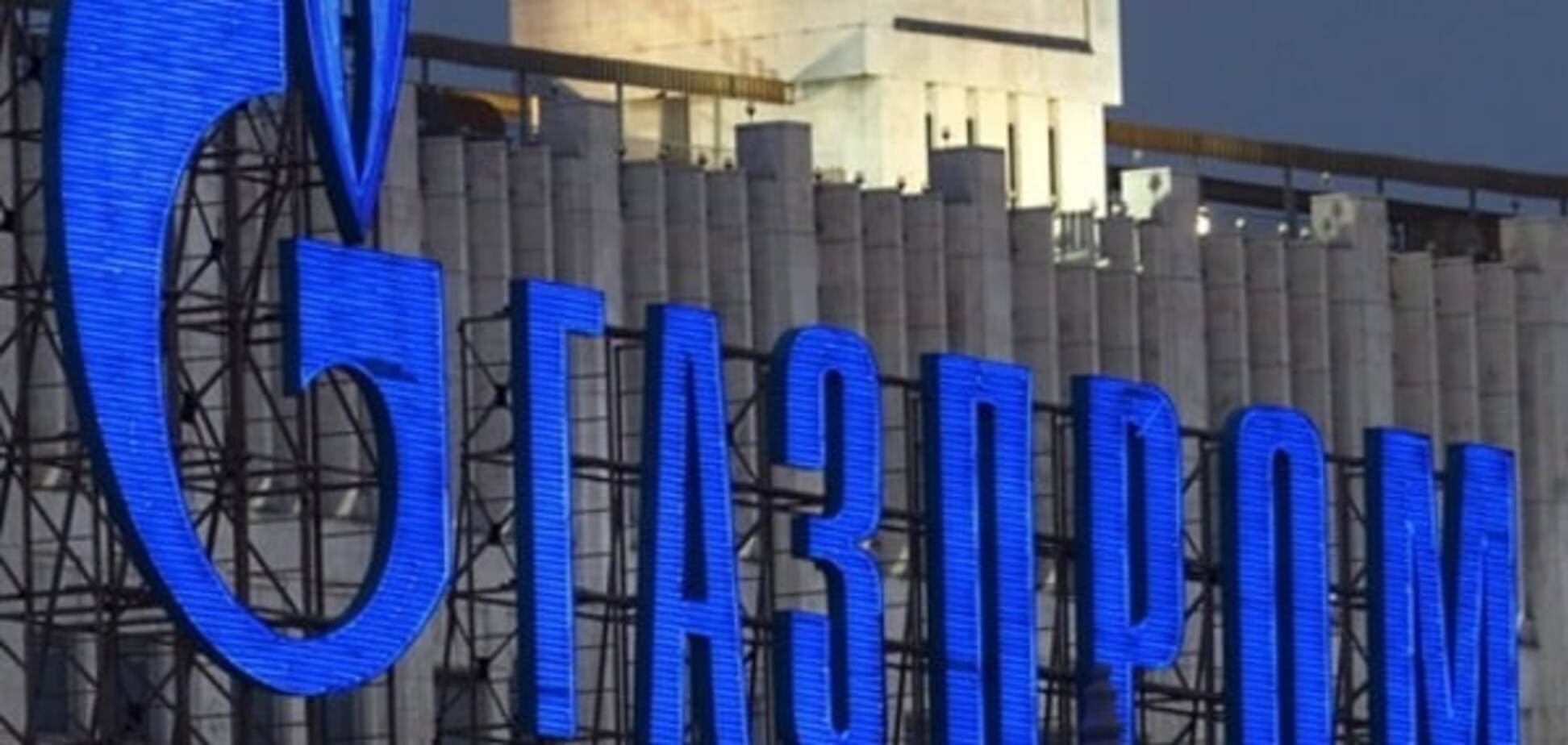 В АМКУ заявили, что оштрафовать 'Газпром' — реально