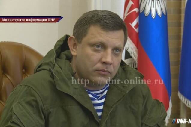 Захарченко отреагировал на протест жителей Ясиноватой против Губарева