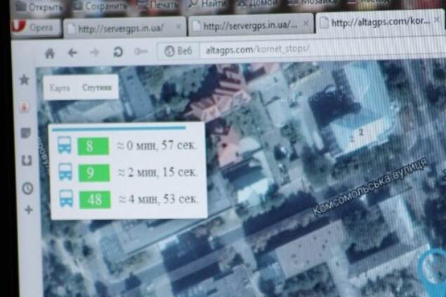 У Херсоні запустили віртуальні маршрутки: рух авто на смартфоні