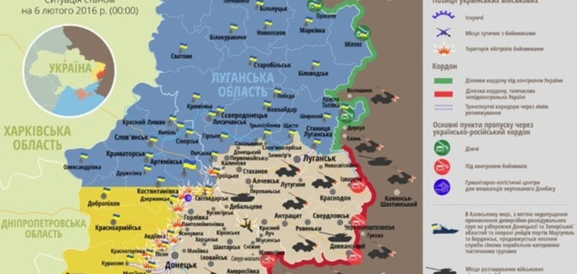 11 украинских бойцов ранены за сутки: карта АТО