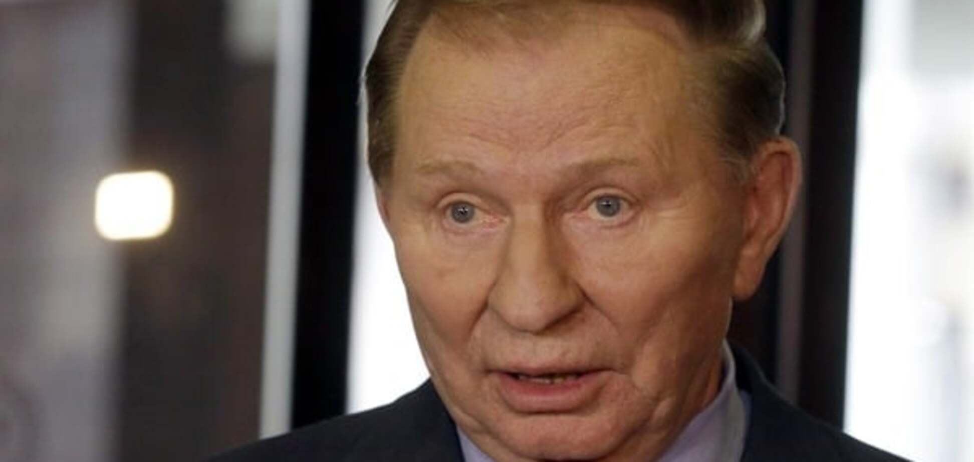 Кучма выдвинул условие перед встречей Трехсторонней контактной группы