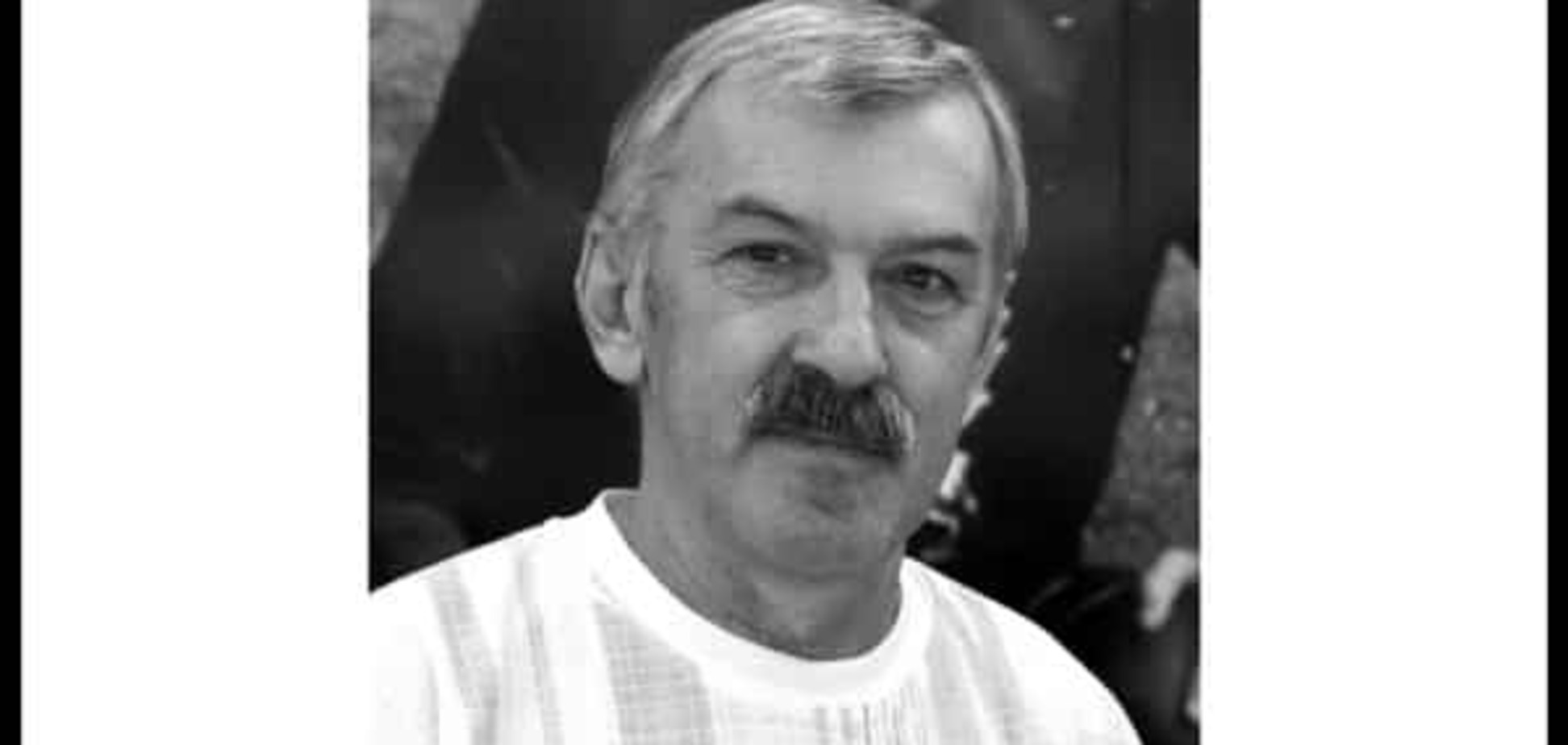 В России скончался известный советский футболист