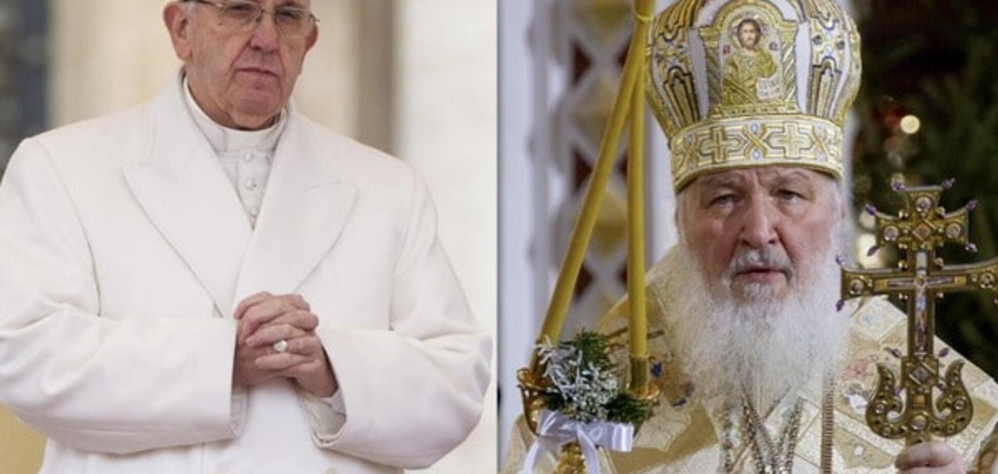 Папа Франциск назвал патриарха Кирилла 'дорогим братом'. Видеофакт