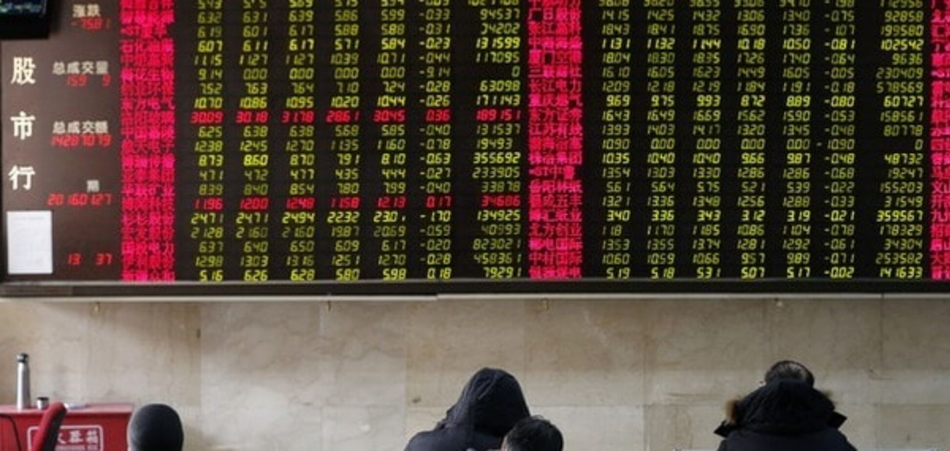 Спасти рядового юаня: Китай за месяц потерял почти $100 млрд