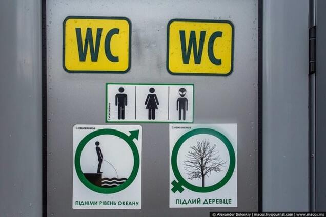 Росіянина шокував український 'туалет для інопланетян': опубліковано фото