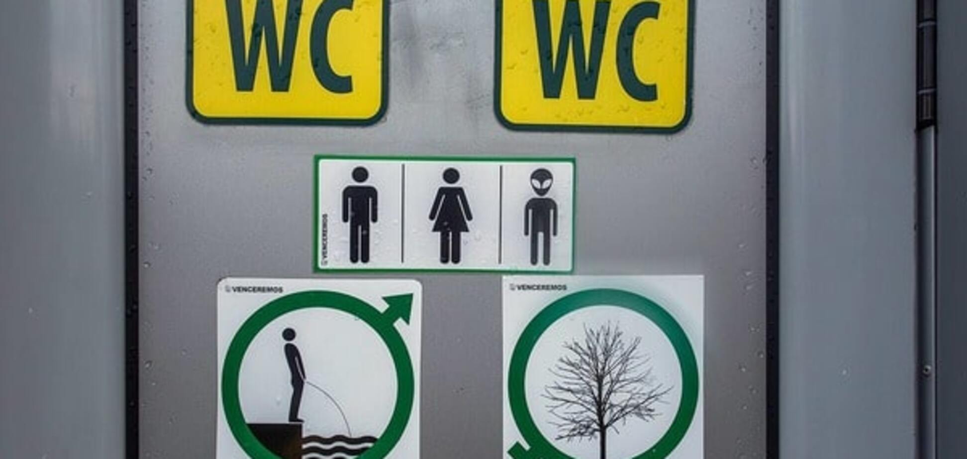 Росіянина шокував український 'туалет для інопланетян': опубліковано фото