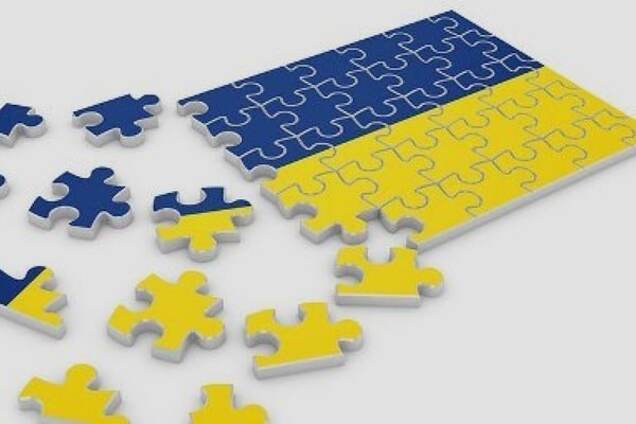 Децентрализация в Украине: эксперты оценили 'противоречивый старт'