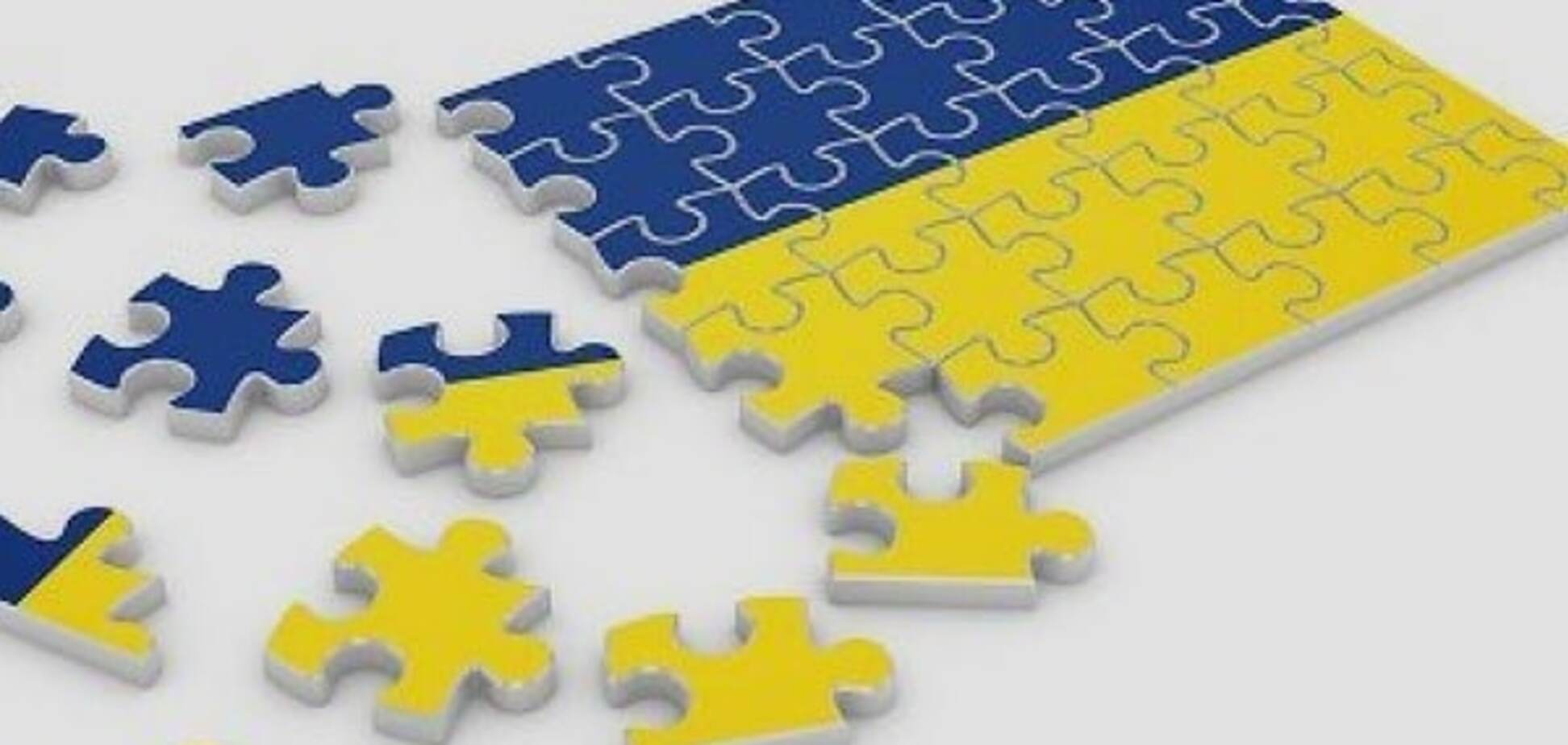 Децентрализация в Украине: эксперты оценили 'противоречивый старт'