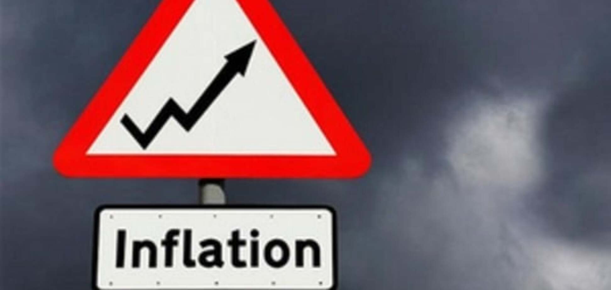 Українцям пообіцяли уповільнити інфляцію до 8%: інфографіка