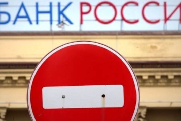 Справа на 50 млрд: що буде з російськими банками в Україні