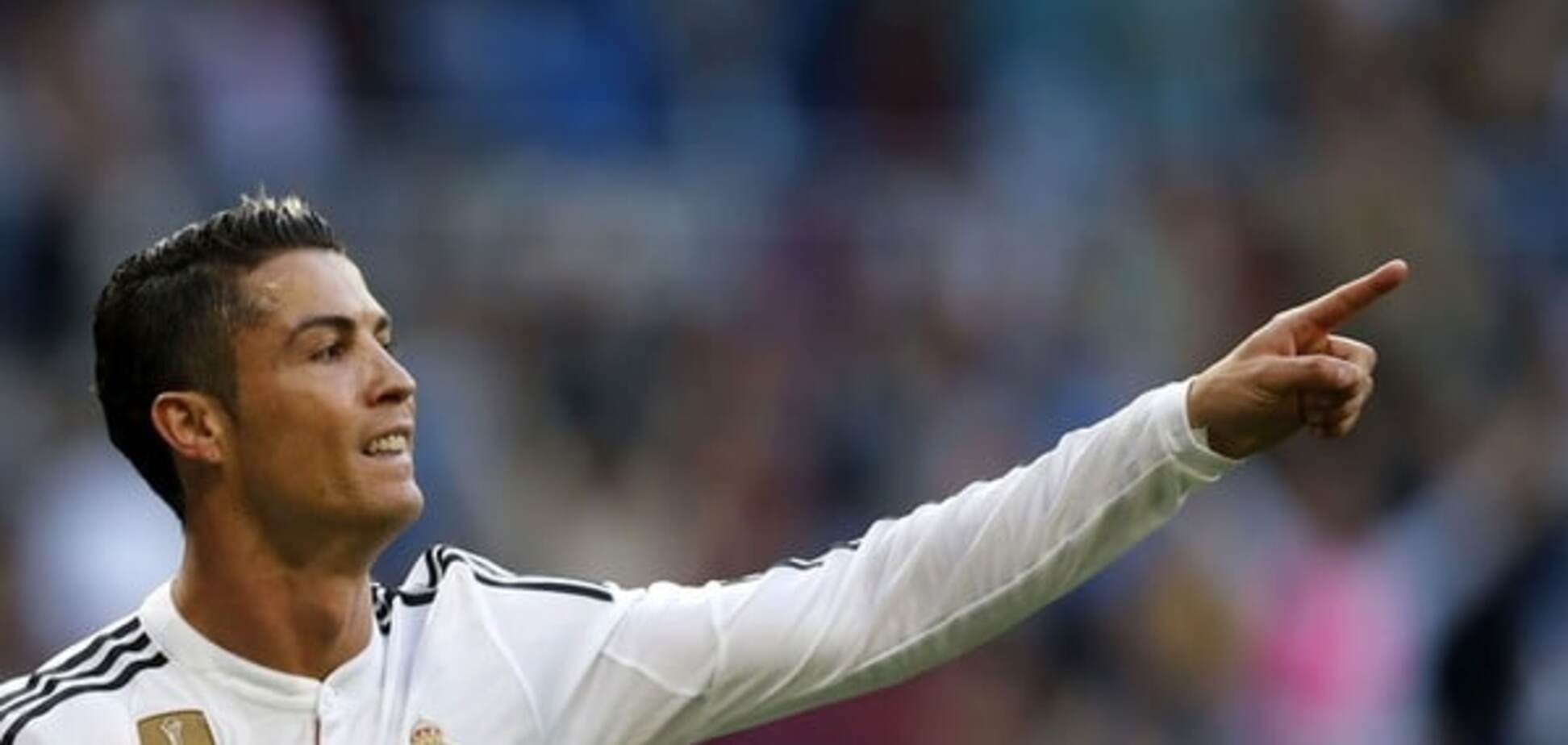 Роналду поставил точку в своем уходе из 'Реала'