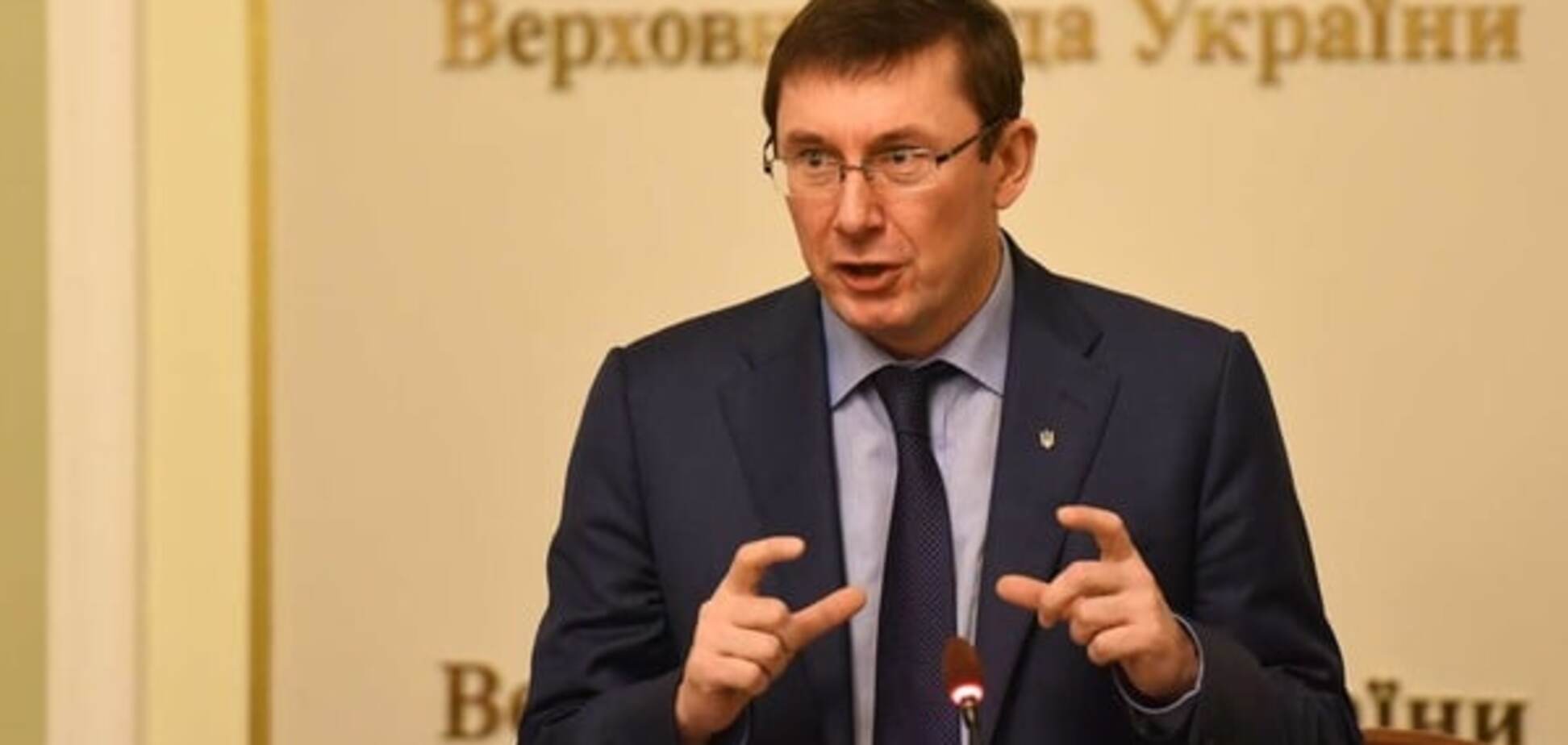 Луценко заявив 100% кризу коаліції і Кабміну