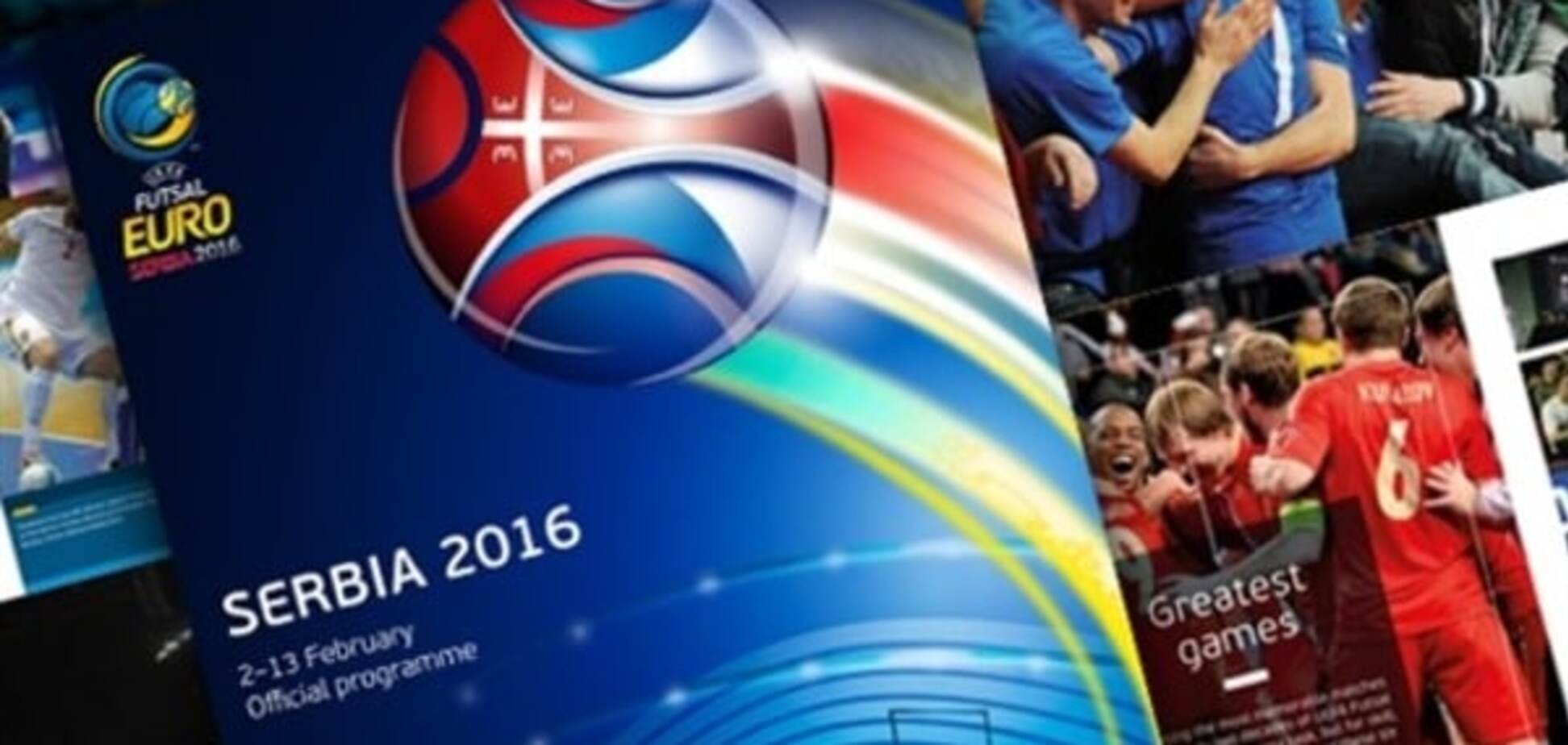 Чемпионат Европы-2016 по футзалу: все результаты и таблицы