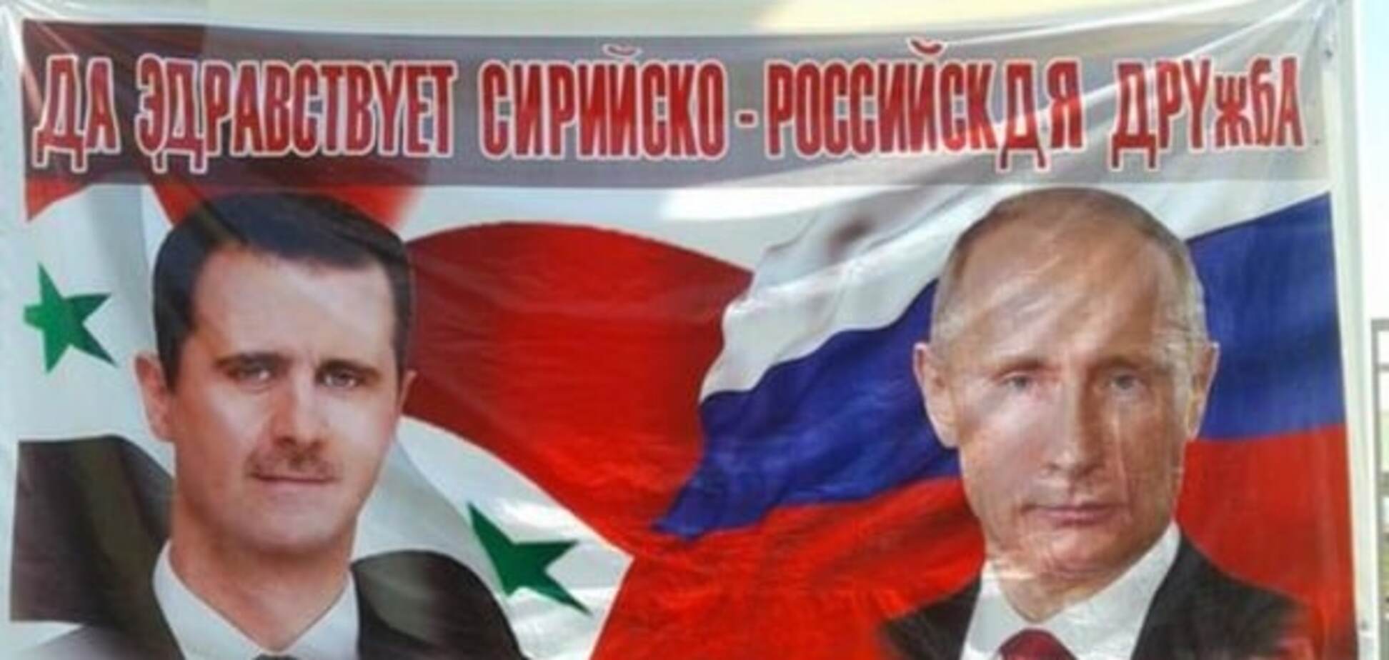 Россия - щедрая душа: посол рассказал о безвозмездных поставках оружия в Сирию