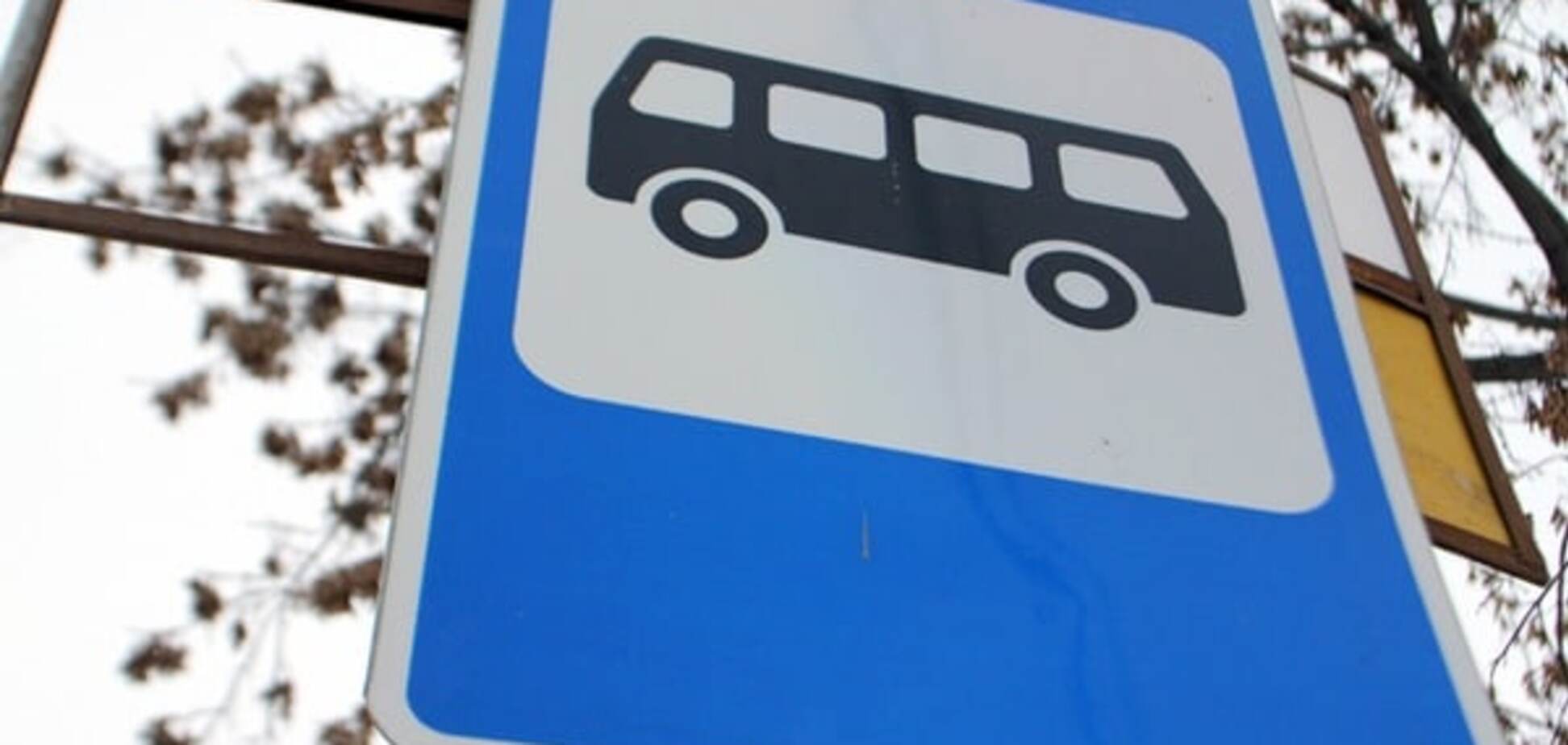 Трудности декоммунизации: киевляне 'испугались' нового названия остановки