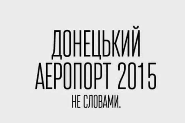 Не словом, а ділом: Примаченко створив серію плакатів, присвячених українським героям