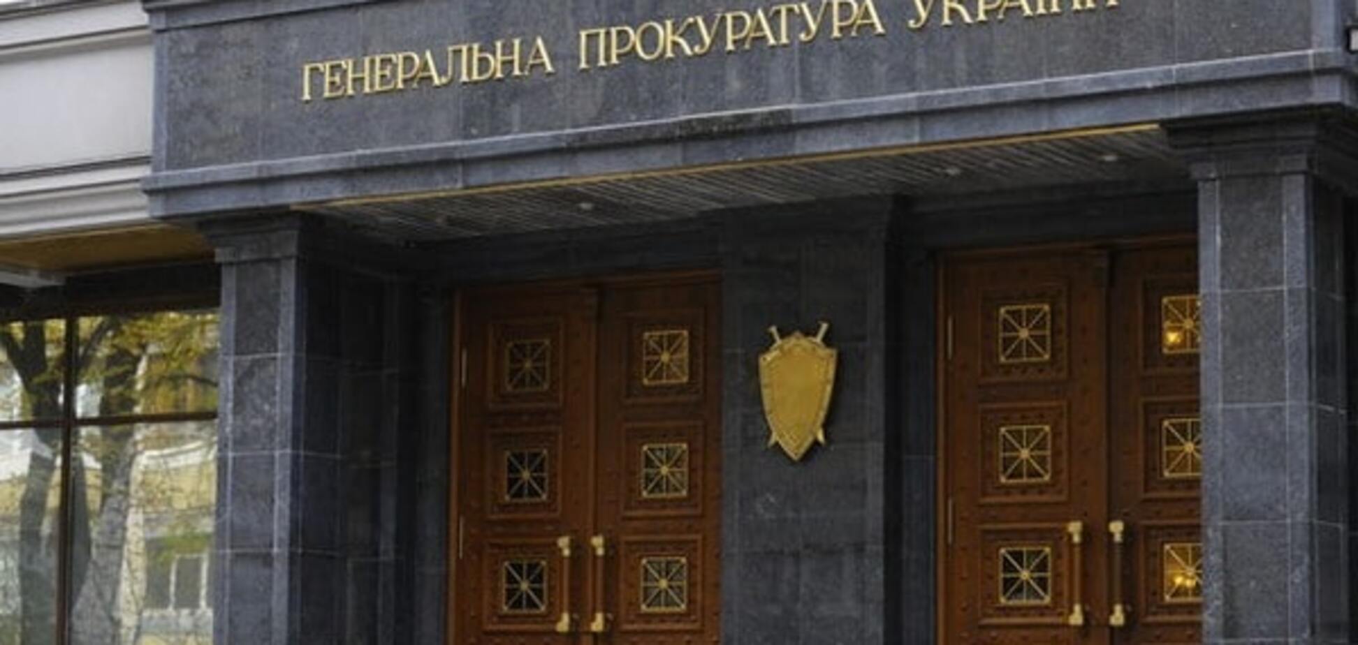 ГПУ запідозрила в зраді ще 50 кримських суддів