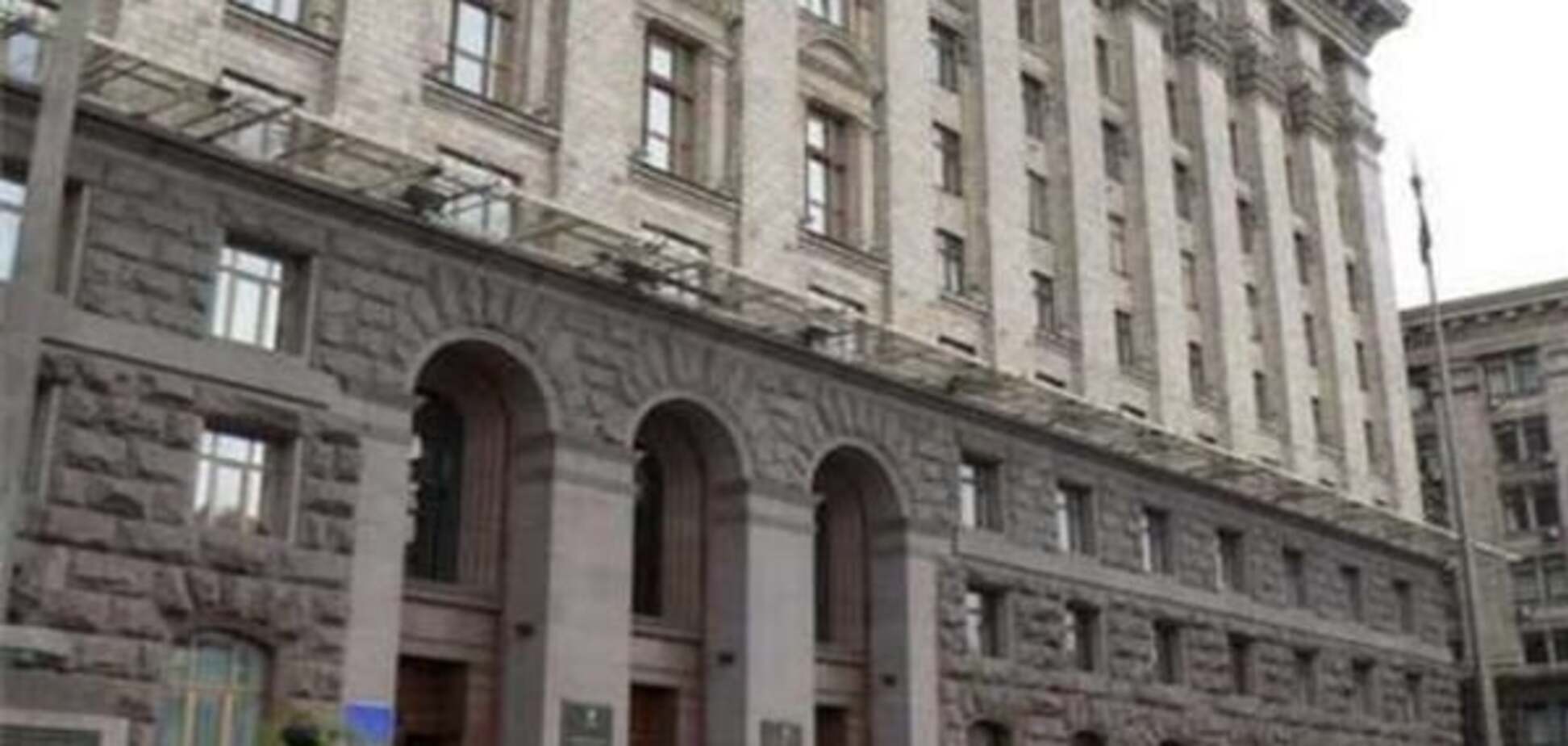 Переполох среди чиновников: в здании киевской мэрии ищут бомбу