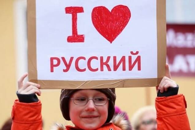 Без 'общепонятного': в Латвии решили отказаться от русского языка в школах