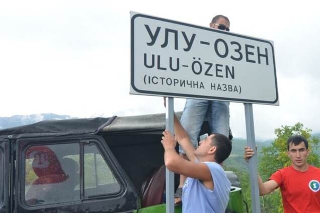 Меджлис одобряет: населенные пункты Крыма получат крымскотатарские названия