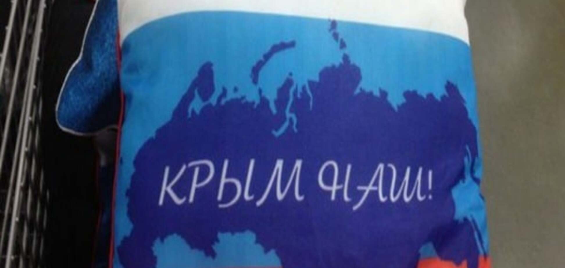 Крым наш! В Феодосии на карту России забыли дорисовать полуостров: фотофакт