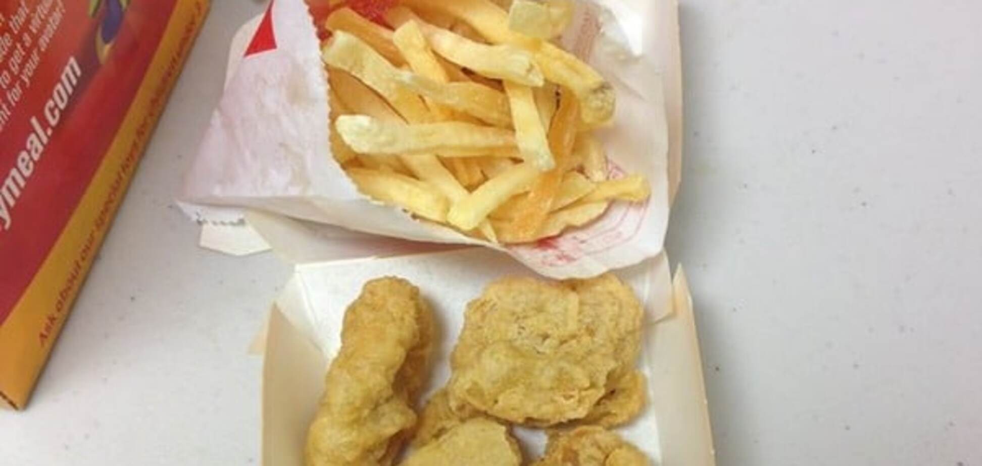 Небезпечна їжа: як виглядає Happy Meal з McDonald's, куплений 6 років тому
