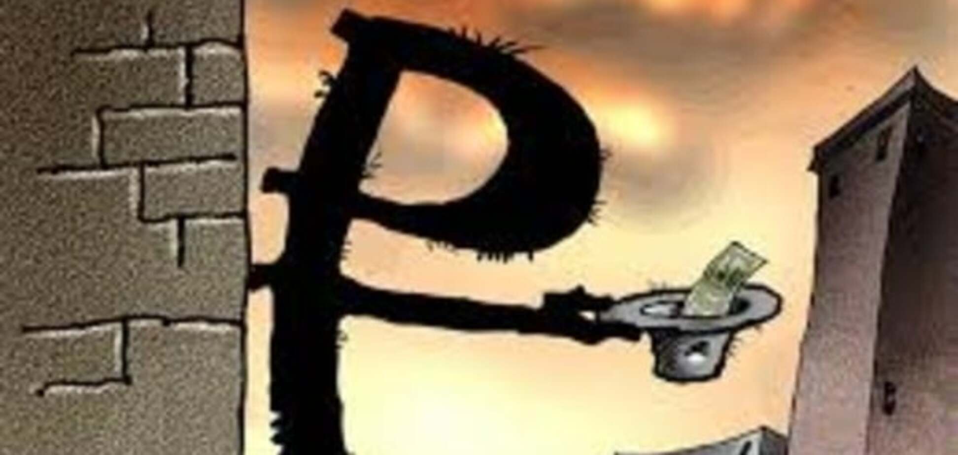 Різкий ривок Brent накрутив курси євро і долара в Росії