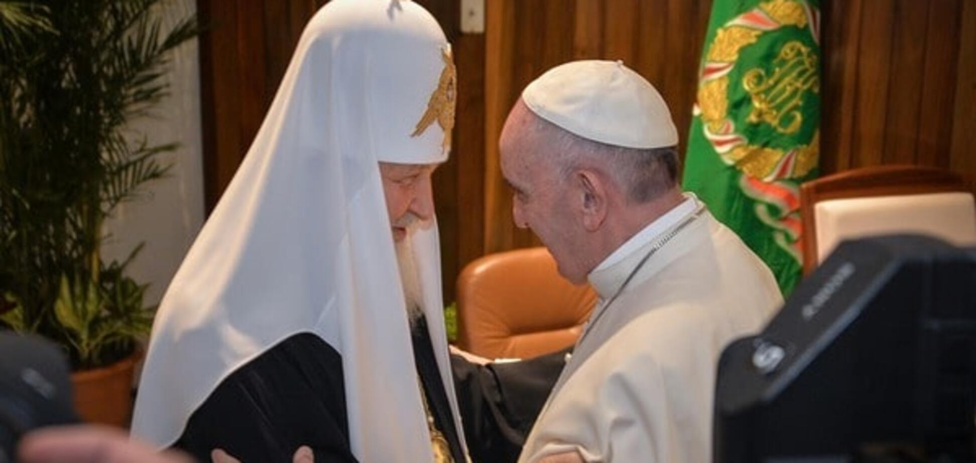 Папа Франциск зустрічається із Патріархом Кирилом. Онлайн-трансляція