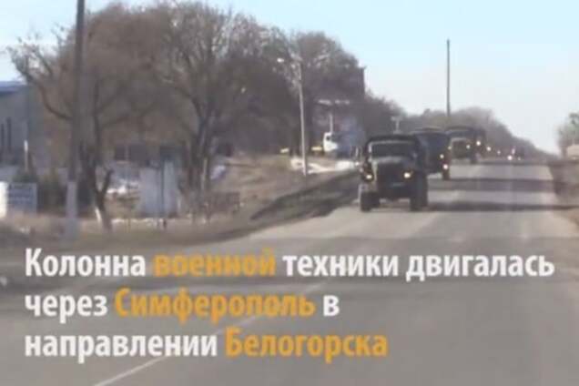В сети появилось новое видео передвижения российской техники в Крыму