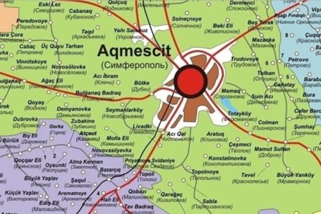 Легитимные названия: Портников объяснил, как Крым получит новую топонимику