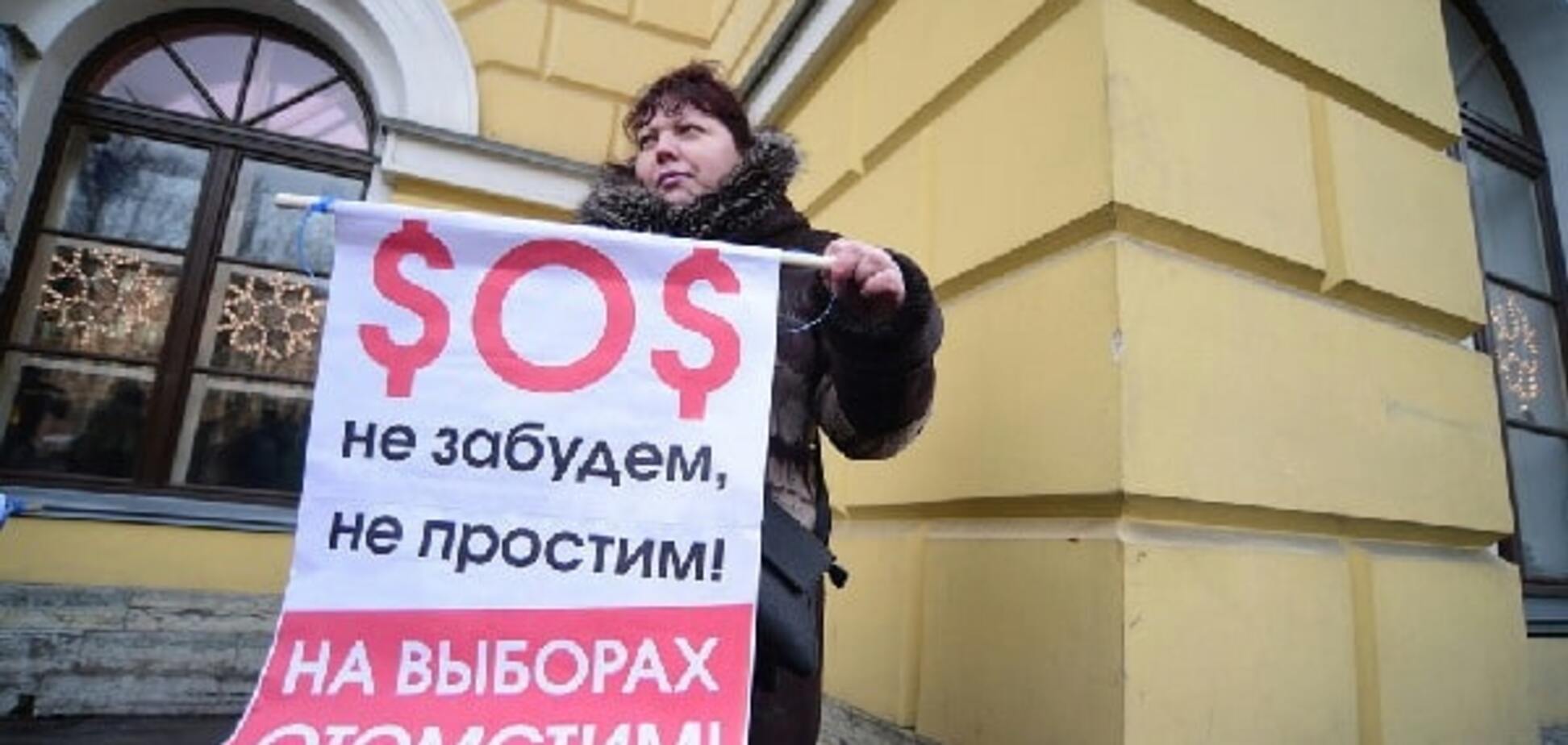 Добрались до депутатов: ипотечники прорвались в офис 'единороссов' в Москве