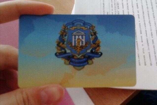 'Зрада': в киевском вузе объяснили выдачу карточек с Украиной без Крыма
