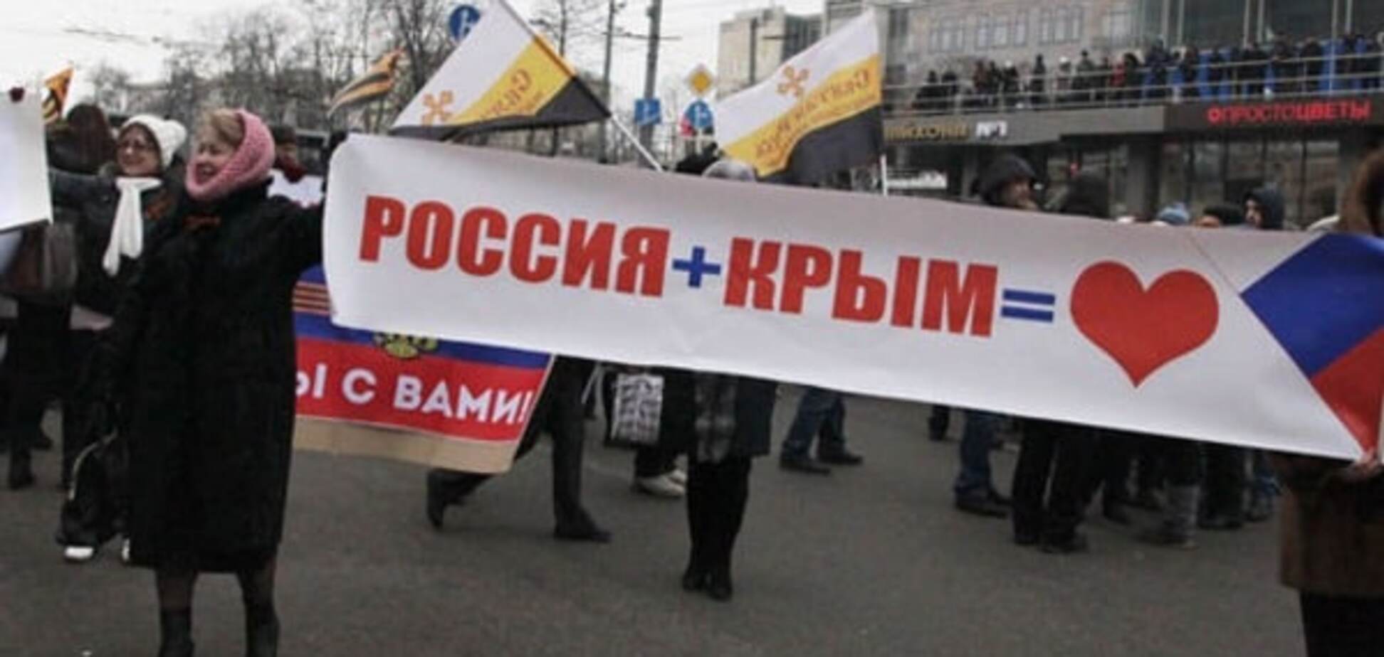 Не осилили 'щедрость': оккупированный Крым хуже всех регионов России освоил бюджет