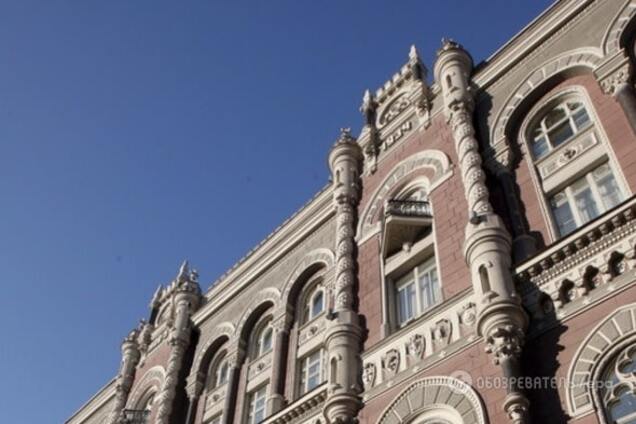 НБУ хоче забрати в українського олігарха майже 1,5 млрд гривень