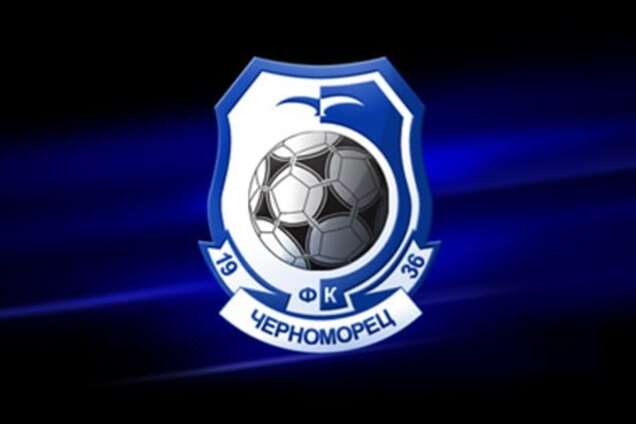 'Форма рейдерства'. 'Черноморец' обвинил 'Сбербанк России' в банкротстве клуба