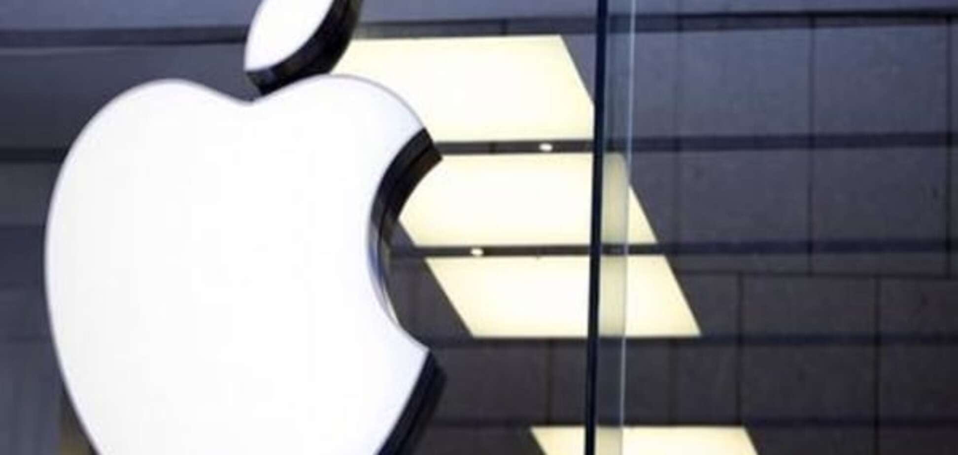 Apple виграла суд у протистоянні з ФБР