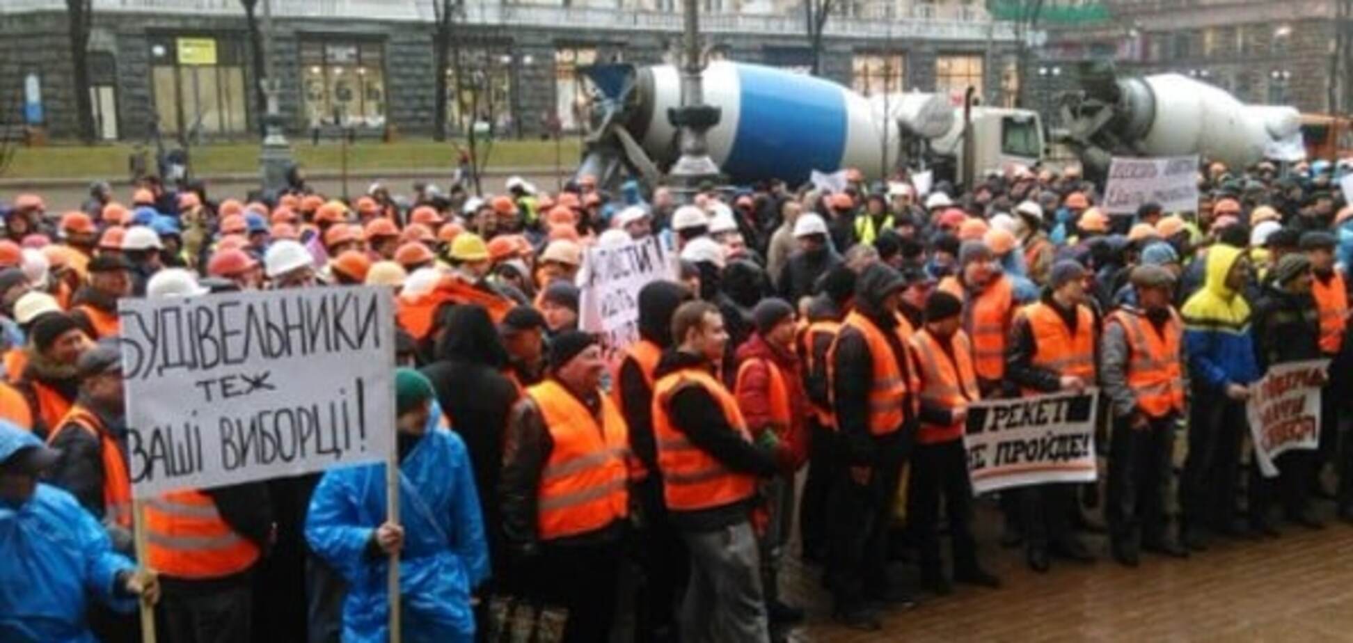 Мітинг із бетонозмішувачами: під будівлю київської мерії прийшли будівельники