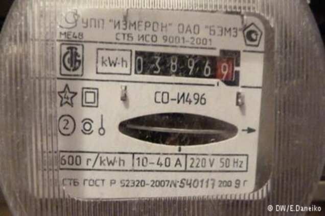 Тарифи на електроенергію в Україні зросли на 25-30 відсотків