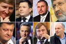 Відкрите звернення до президента та олігархів